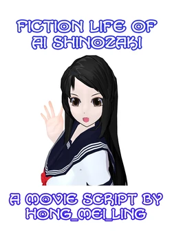 fiction life of ai shinozaki