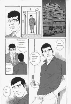 [Tagame Gengoroh] Lover Boy (Inaka Isha/Pochi) [English]