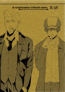 [Aoirobindume (Shourin Kiyoshi)] Na no Nai Kankei | A Relationship Without Name (91 Days) [English] [cryofblood]