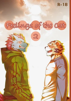 (C79) [Koorigumo (KENN)] Neko no Kimochi Ge | Feelings of a Cat 2 [English]