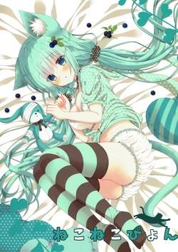 (C91) [Neko Kinryouku (NekoNeko)] NekoNekoPyon (Various)