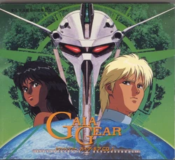Gundam Gaia Gear [Novel Illustrations] [Hiroyuki Kitazume]