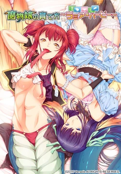 [Vanadis] Mamono Musume no Sodatekata ~Lamia & Harpy~