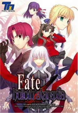 [TYPE-MOON] Fate/hollow ataraxia [Decensored]