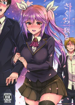 (C88) [IndexACG (Puyocha)] INDEXGIRLS 04 Sakura Chiru [French] [Zer0]