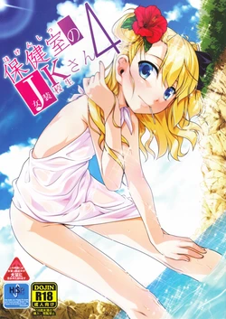 manga-image-1