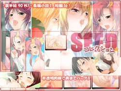 [Morihama no Shindansho] SEED Collection (Kidou Senshi Gundam SEED, Kidou Senshi Gundam SEED DESTINY)