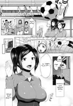 [Ao Madousi] Omitsugi Manager! (COMIC Koh Vol. 8) [Korean]