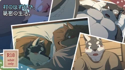 [Kaijuu] Irori no Lagoon (Lagoon Lounge 3)