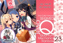 (C91) [SEQMED (Yumeno Owari)] over QMR 23 (Kantai Collection -KanColle-) [Korean] [팀☆데레마스]