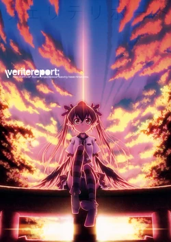 (C83) [RED-SIGHT (RED)] verite report (Touhou Project) [Russian] [Кикаки]