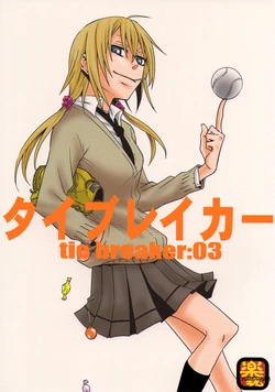 (C77) [RAKU-GUN (Horii Kisuke)] tie breaker:03 [Spanish] [Yuri Dreams]