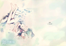 (Yuumei Sakura) [Shigure Ebi (LeftHand)] Gin no Junkan | Серебряный цикл (Touhou Project) [Russian] [Paradox]