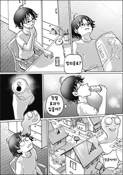 [Vasili01] The possession soda [Korean]
