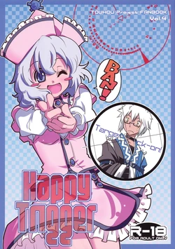(Reitaisai 7) [Fujiiro Sabou (Fujii Jun)] Happy Trigger (Touhou Project) [Korean] [arisutan]