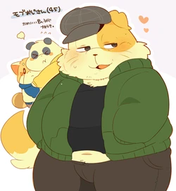 [Hyaku] (Lesser-kun to Panda-kun) Mob Oji-san Toujou.
