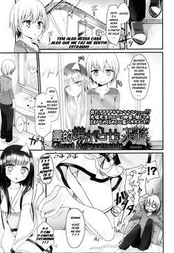 [Oouso] Reiteki Iyagarase  Ghost Harassment (Girls forM Vol. 04) [Portuguese-BR] [liane-chan]