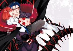 (SPARK11) [Ai Takeshi (Tsukiyami)] Koi (Fate/Grand Order) [Sample]