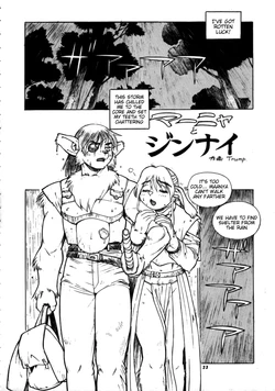[Trump] Companion- Shelter [English]