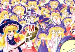 (Reitaisai 6) [Aozora Market (Ao)] Subete ga M ni Naru | All Become M (Touhou Project) [Korean]