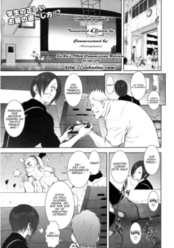 [Dairoku Tenmaou Great] WILD TEA BREAK Scene.02 | Pequeño Descanso Salvaje Acto 2 (COMIC Megastore 2009-09) [Spanish] [KibaDeltaFS]