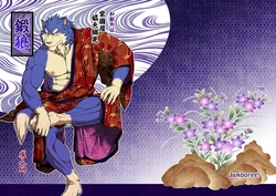 [Jamboree! (jin)] Wajuu Gaiden Shion-ya Shoufu Saiken "Tanrou" | Yamato Beasts, Tanrou's Story [English] [Digital]