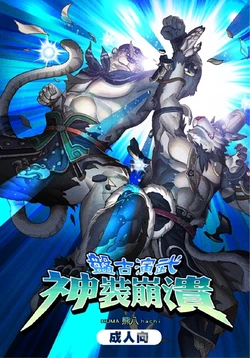 (Fancy Frontier 23) [KUMA hachi House (KUMA hachi)] Fullmetal Pangu [English] [Uncensored]