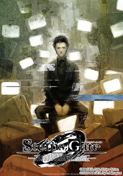 [5pb./Hobibox] Steins;Gate 0