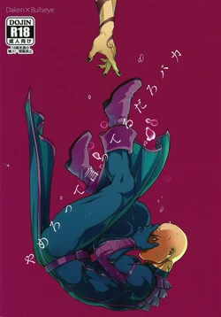 (TEAM UP 6) [XXkorori (Ko Tora)] Yamerotte Itteru daro Baka | Lo dije, idiota (Dark Avengers) [Spanish] [Junsuhiro]