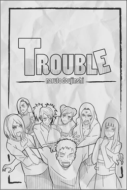 Trouble By indy_riquez [English]