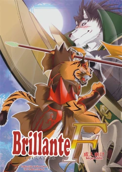 (C78) [Sweet Taste (Amakuchi)] Shining F (SHINING WIND) [Spanish] [Tori-traducciones II] [Decensored]