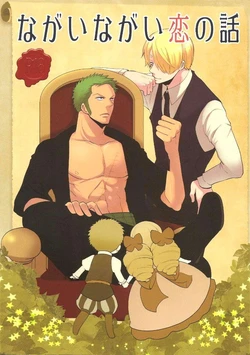 (C78) [Shijo-Tril x Tril (Mayama Mirai)] Nagai nagai Renai no hanashi (One Piece) [Italian]