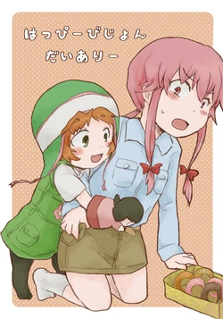 [Nexumi no Sumika (Kurushima)] Happy Vision Diary (Mirai Nikki) [Digital]