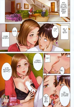 [Maimu-Maimu] Ore no Nee-san, Watashi no Otouto Zenpen (COMIC Mugen Tensei 2016-10) [Korean] [Digital]