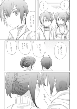 [we53] Tomodachi (VOCALOID)