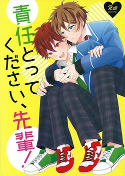 (brilliant days 5) [ROSSO (Hinako)] Sekinin Totte Kudasai, Senpai! l Please Take Responsibility, Senpai! (Ensemble Stars) [English] [Anzu]