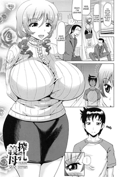 [Nukunuku Orange] Sakunyuu Mama | Milking Stepmom (Seikou ~Maeana Kanzen Houchi~) [English] [desudesu]