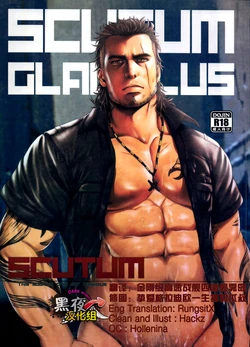 (C91) [RYCANTHROPY (Mizuki Gai)] SCUTUM (Final Fantasy XV) [English]