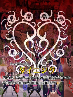 [Dining] Haiboku no Precure ~Teki no Onna Kanbu ni Juurin sareru Densetsu no Senshi~ (Suite Precure) [Korean] [MMG]