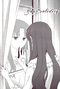 (C87) [miwami (Ono Hiroki)] Your solidity (Fate/stay night) [Chinese]