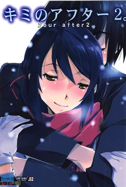 (C91) [RYU-SEKI-DO (Nagare Hyo-go)] Kimi no After2. - your after2. (Kimi no Na wa.)