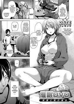 [Date] Saimin DVD ~Aneki to Otouto no Baai~ (COMIC Grape Vol. 4) [Spanish] [NTINFS] [Digital]