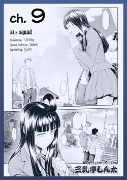 [Sannyuutei Shinta] Chinpotsuki Ijimerarekko | «Dickgirl!», The Bullying Story - Ch. 9 (COMIC Mate Legend Vol. 13 2017-02) [English] [34th squad] [Digital]