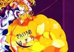 (C82) [SONOTAOZEY (YUKATARO)] Kiniro no Hagiri - boundary line between pure gold and imitation gold (Touhou Project) [Russian] [Кикаки]