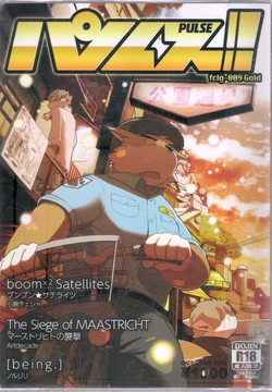 (Fur-st 4) [FCLG (artdecade, Cheshire, Noruriri)] PULSE!! GOLD