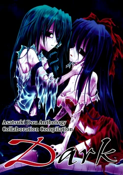 (C77) [Asatsuki Dou (Ugatsu Matsuki)] Asatsuki Dou Goudoushi Kikou Soushuuhen Dark | Asatsuki Dou Anthology Collaboration Compilation Dark (Touhou Project) [Russian] [Кикаки]