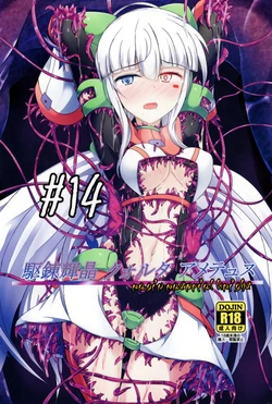 (C91) [Kudarizaka Guardrail (Shiraso)] Karen Kishou Quarta Ametus #14 [Portuguese-BR] [TR-231]