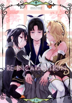 (C91) [TETRARA (bea)] RE- Incarnation  (SENGOKU COLLECTION)