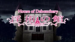 Inyutsu no Yakata HQ screencaps