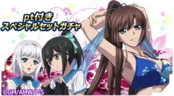 strike the blood aratanaru shinso1